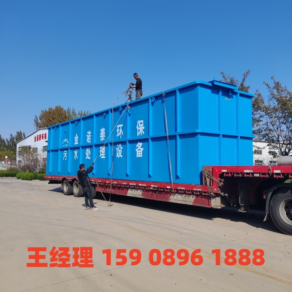 江西一体化污水处理设备