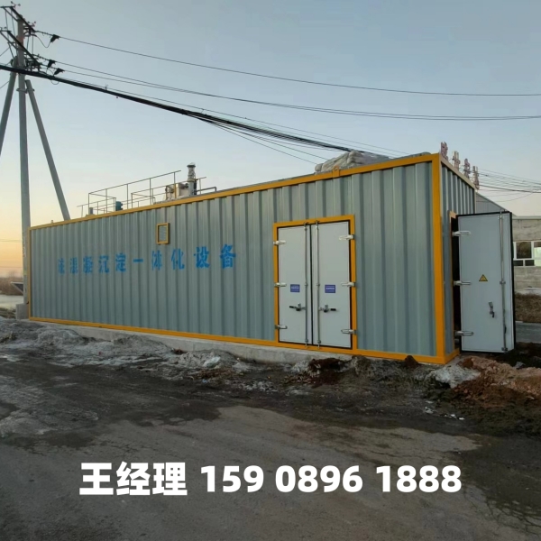 江西磁混凝一体化设备